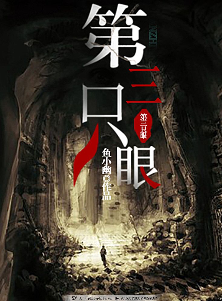 小黄人桃花源